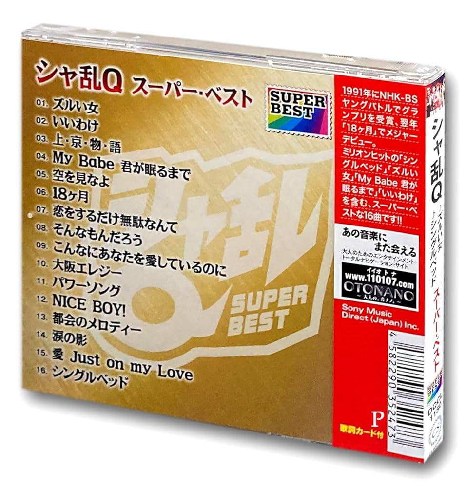 なぁページ 中古】(本体A/箱B)プロジェクトセカイ カラフルステージ！ feat